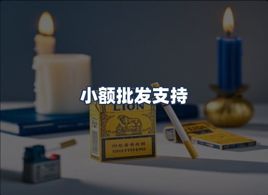 直发优势